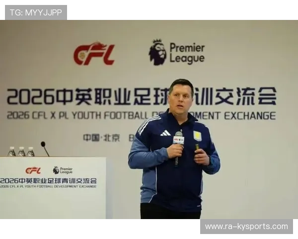足球联赛在青训扶持中鼓励俱乐部建立学业保障与升学帮扶机制，足球俱乐部青训发展计划